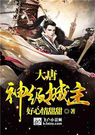 盗金父子俩自制版