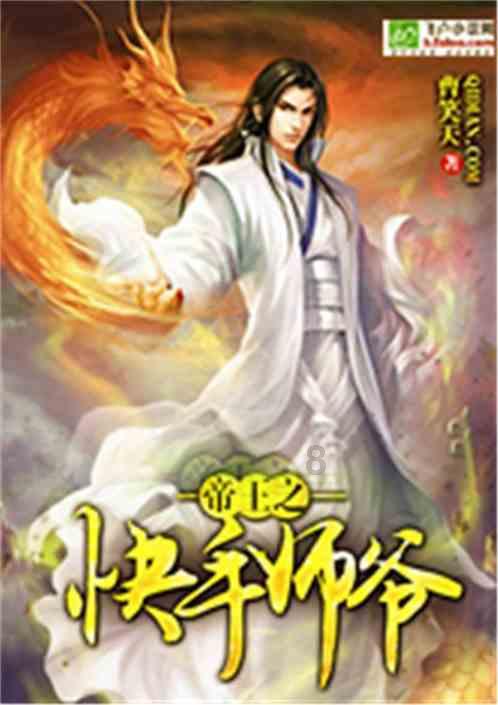 大唐无双唯美篇
